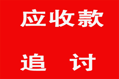 欠款不还触犯法律将面临何种刑罚？